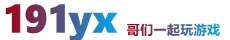 191yx游戏